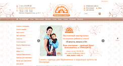 Desktop Screenshot of mama-rada.ru